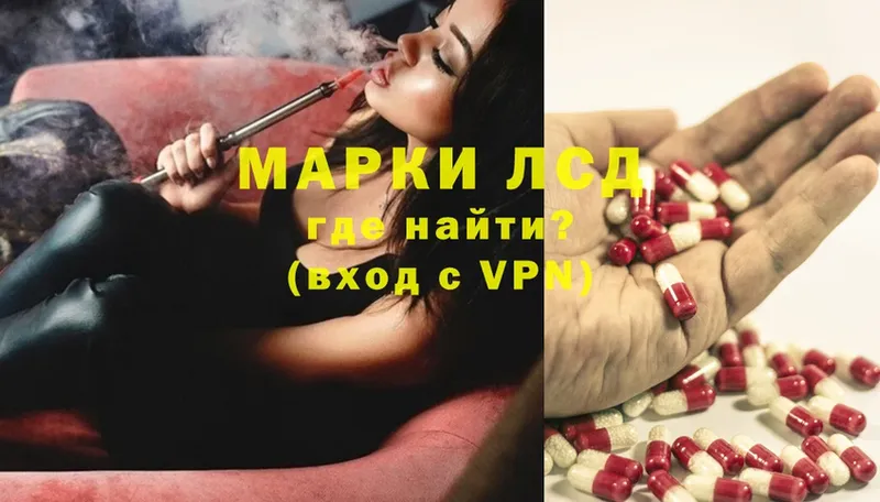 ЛСД экстази ecstasy Грязовец