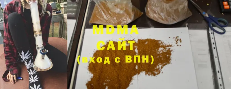 блэк спрут маркетплейс  Грязовец  MDMA Molly 